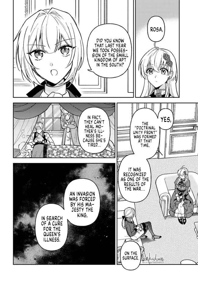 Page 8 Chapter 9.1 Kifujin Rosa wa Kage kara Ai wo Mimamoritai