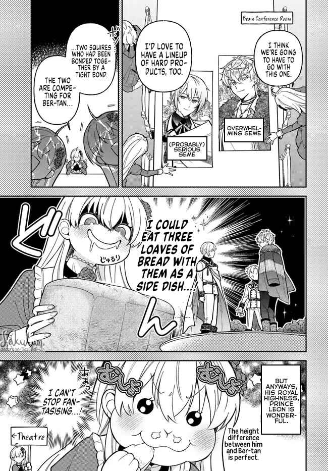 Page 1 Chapter 11.2 Kifujin Rosa wa Kage kara Ai wo Mimamoritai