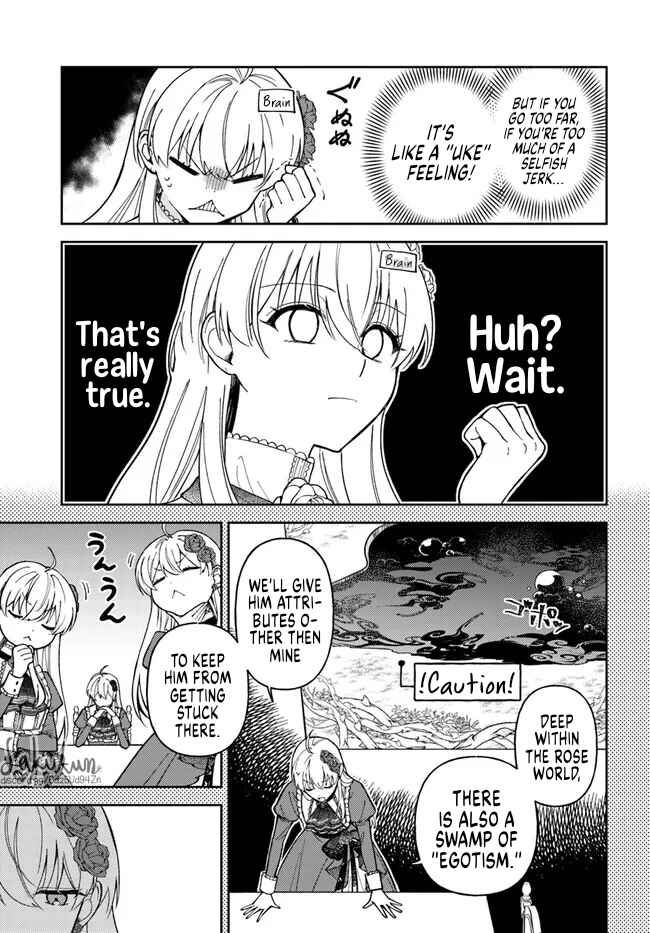 Page 5 Chapter 11.2 Kifujin Rosa wa Kage kara Ai wo Mimamoritai