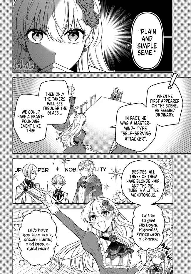 Page 6 Chapter 11.2 Kifujin Rosa wa Kage kara Ai wo Mimamoritai