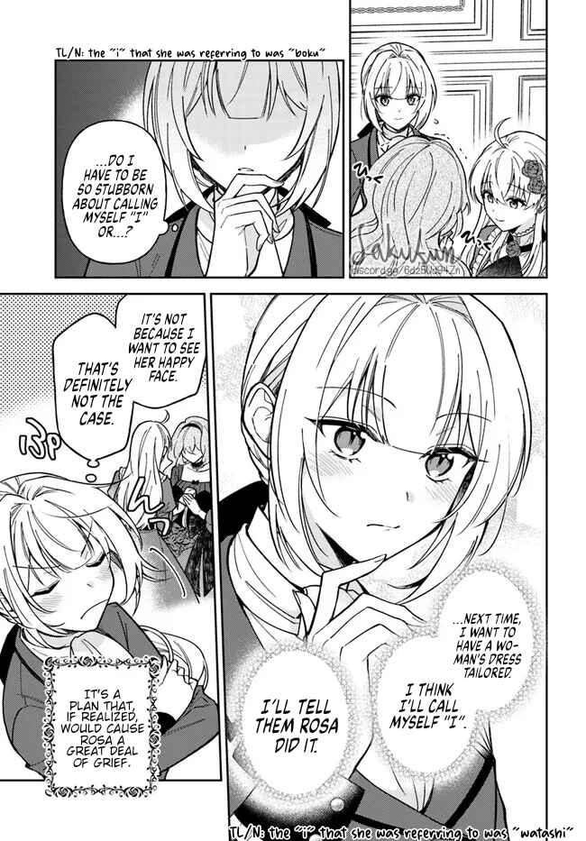 Page 5 Chapter 10.2 Kifujin Rosa wa Kage kara Ai wo Mimamoritai