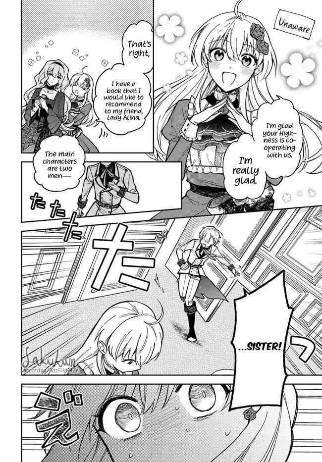 Page 6 Chapter 10.2 Kifujin Rosa wa Kage kara Ai wo Mimamoritai