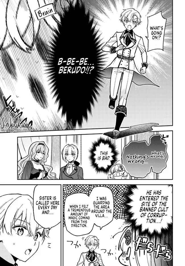 Page 7 Chapter 10.2 Kifujin Rosa wa Kage kara Ai wo Mimamoritai