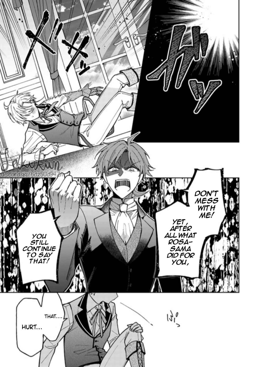 Page 6 Chapter 3.3 Kifujin Rosa wa Kage kara Ai wo Mimamoritai