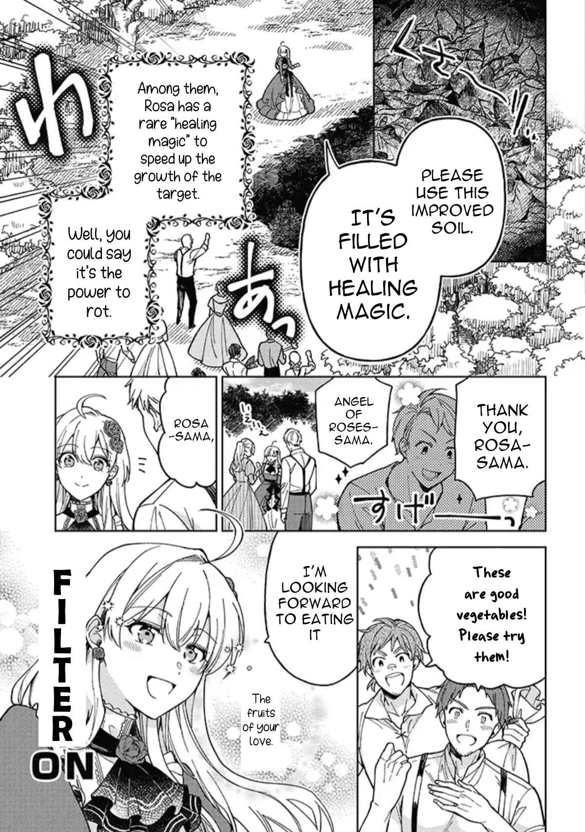 Page 12 Chapter 1.1 Kifujin Rosa wa Kage kara Ai wo Mimamoritai