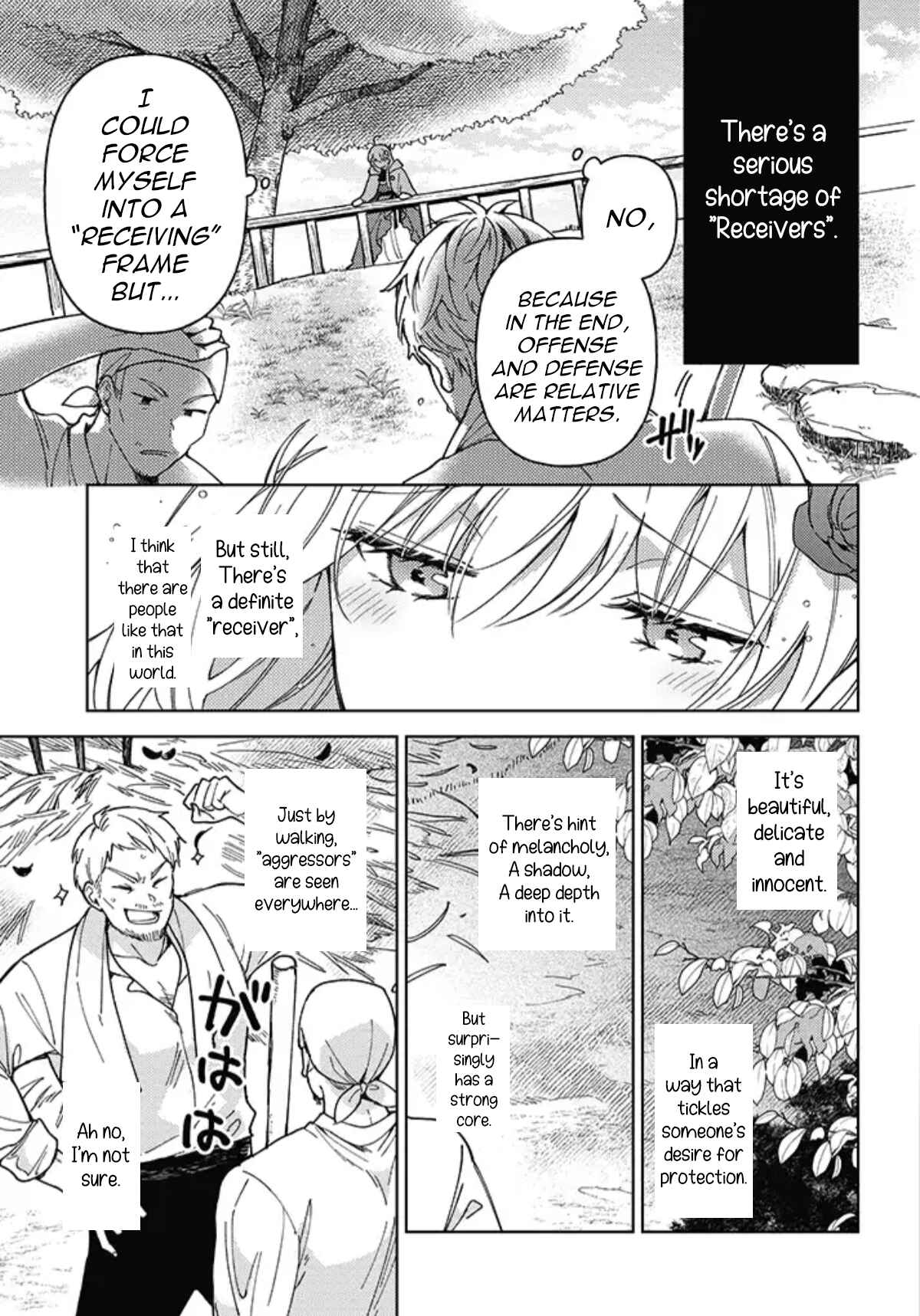 Page 16 Chapter 1.1 Kifujin Rosa wa Kage kara Ai wo Mimamoritai