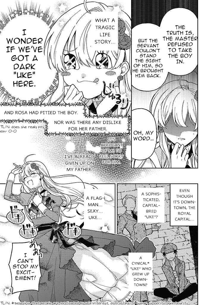 Page 2 Chapter 1.2 Kifujin Rosa wa Kage kara Ai wo Mimamoritai