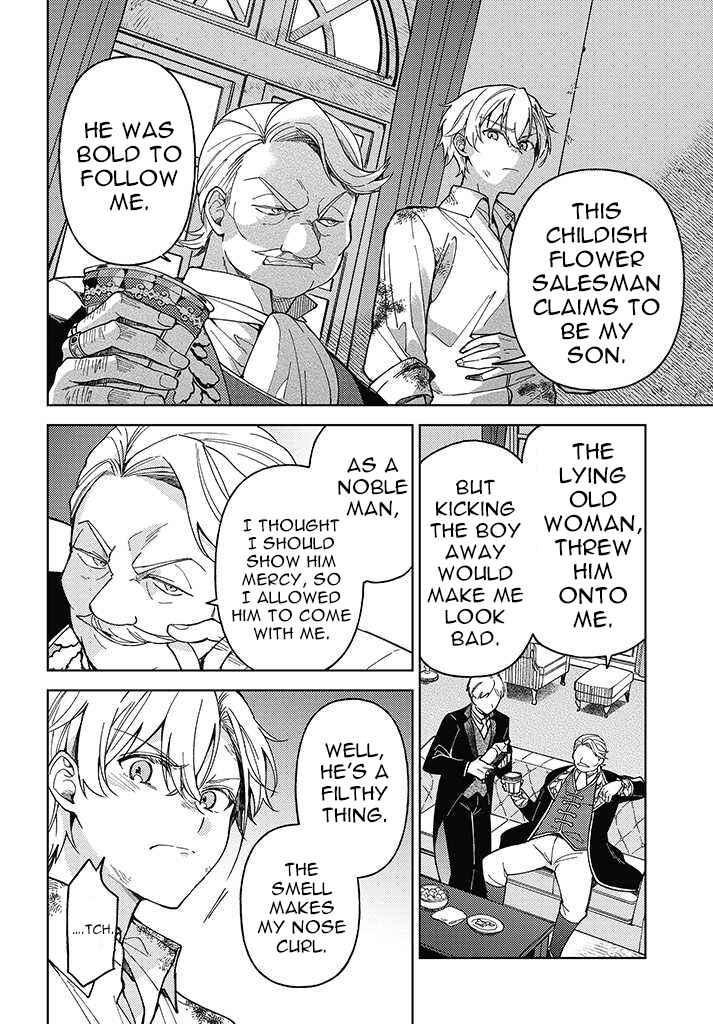 Page 7 Chapter 1.2 Kifujin Rosa wa Kage kara Ai wo Mimamoritai