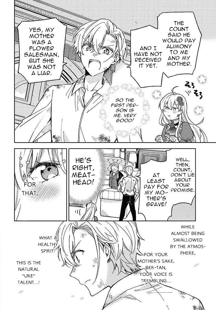 Page 9 Chapter 1.2 Kifujin Rosa wa Kage kara Ai wo Mimamoritai