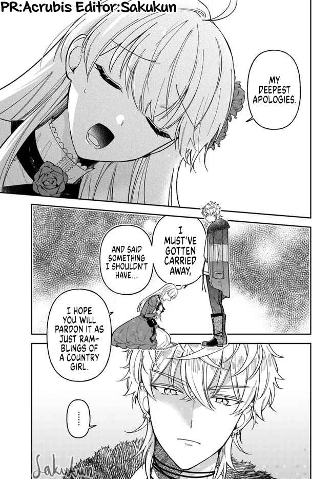 Page 1 Chapter 12.1 Kifujin Rosa wa Kage kara Ai wo Mimamoritai