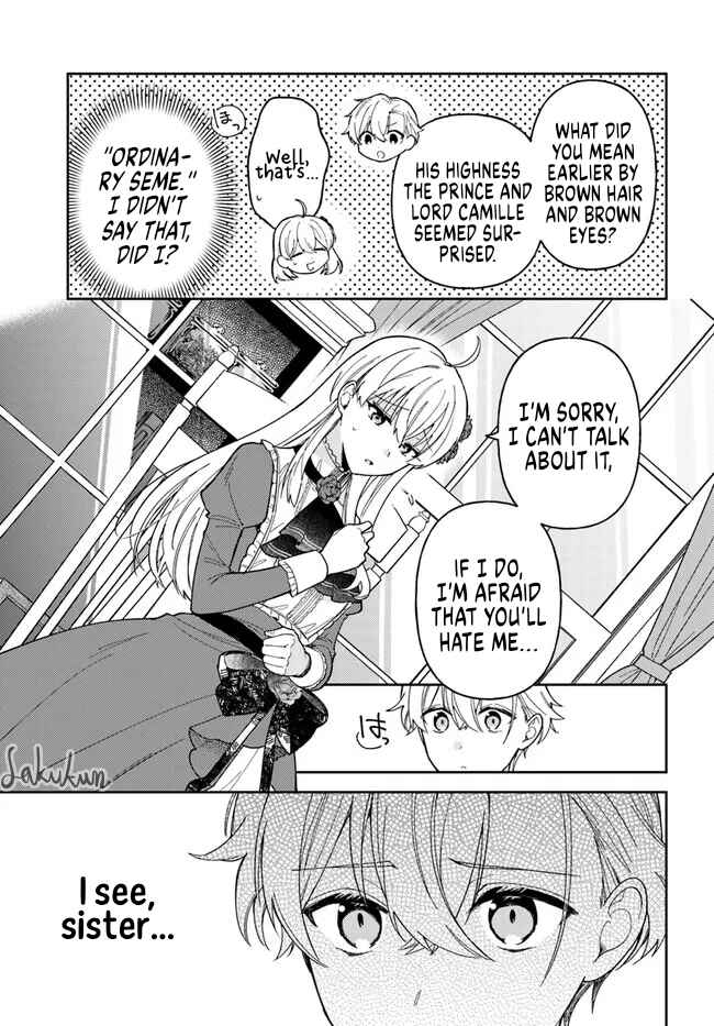 Page 11 Chapter 12.1 Kifujin Rosa wa Kage kara Ai wo Mimamoritai