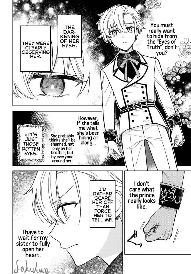 Page 12 Chapter 12.1 Kifujin Rosa wa Kage kara Ai wo Mimamoritai