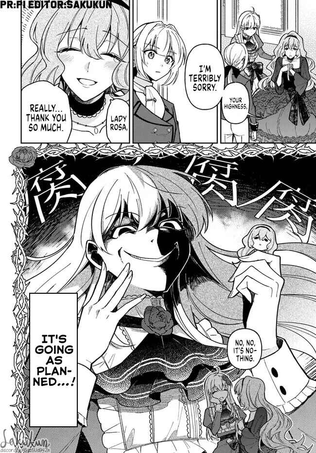 Page 14 Chapter 10.1 Kifujin Rosa wa Kage kara Ai wo Mimamoritai