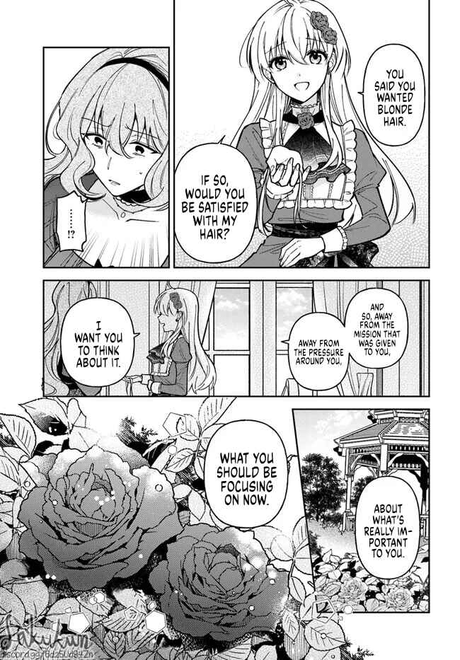 Page 5 Chapter 10.1 Kifujin Rosa wa Kage kara Ai wo Mimamoritai
