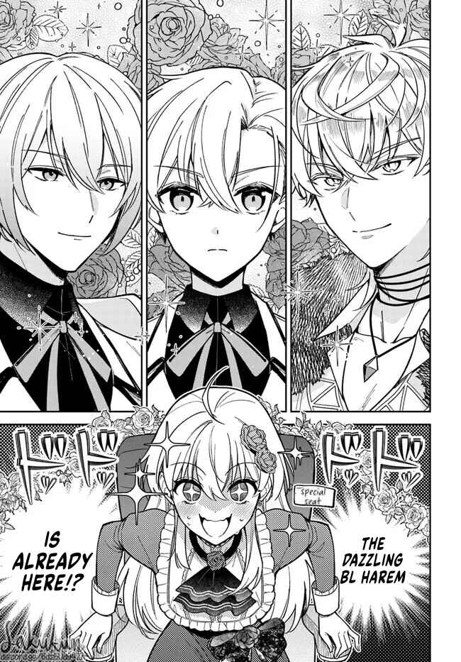 Page 17 Chapter 10.3 Kifujin Rosa wa Kage kara Ai wo Mimamoritai