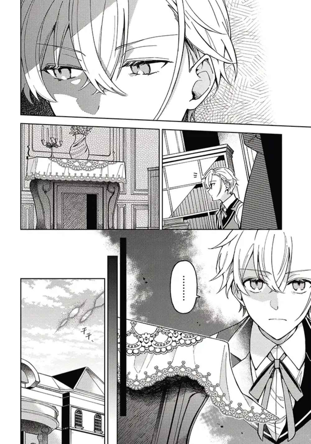 Page 10 Chapter 2.1 Kifujin Rosa wa Kage kara Ai wo Mimamoritai