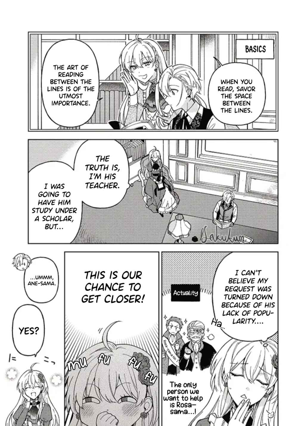 Page 3 Chapter 2.1 Kifujin Rosa wa Kage kara Ai wo Mimamoritai