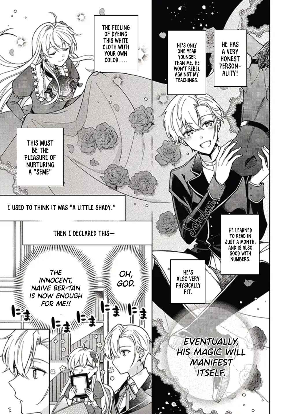 Page 7 Chapter 2.1 Kifujin Rosa wa Kage kara Ai wo Mimamoritai