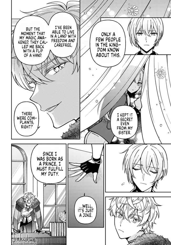 Page 13 Chapter 7.3 Kifujin Rosa wa Kage kara Ai wo Mimamoritai