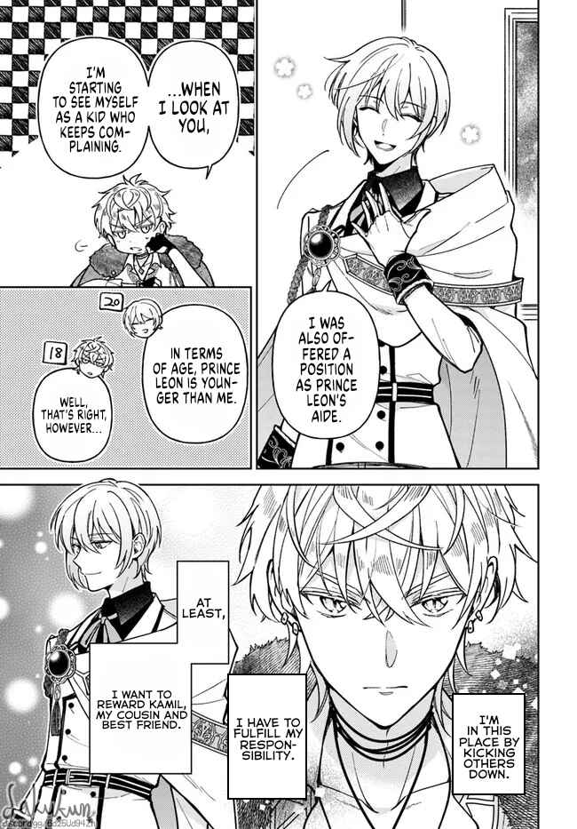 Page 16 Chapter 7.3 Kifujin Rosa wa Kage kara Ai wo Mimamoritai