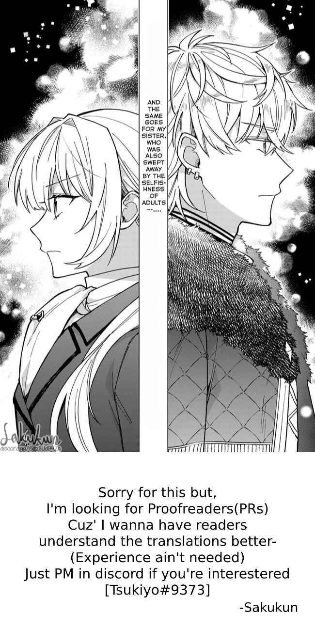 Page 17 Chapter 7.3 Kifujin Rosa wa Kage kara Ai wo Mimamoritai
