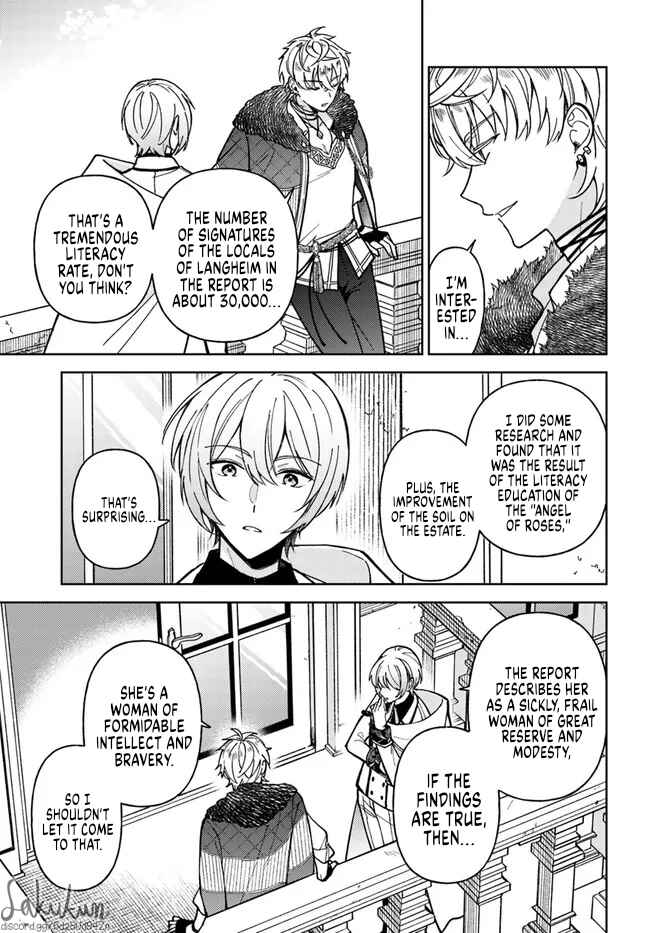 Page 2 Chapter 7.3 Kifujin Rosa wa Kage kara Ai wo Mimamoritai