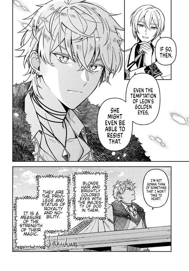 Page 3 Chapter 7.3 Kifujin Rosa wa Kage kara Ai wo Mimamoritai
