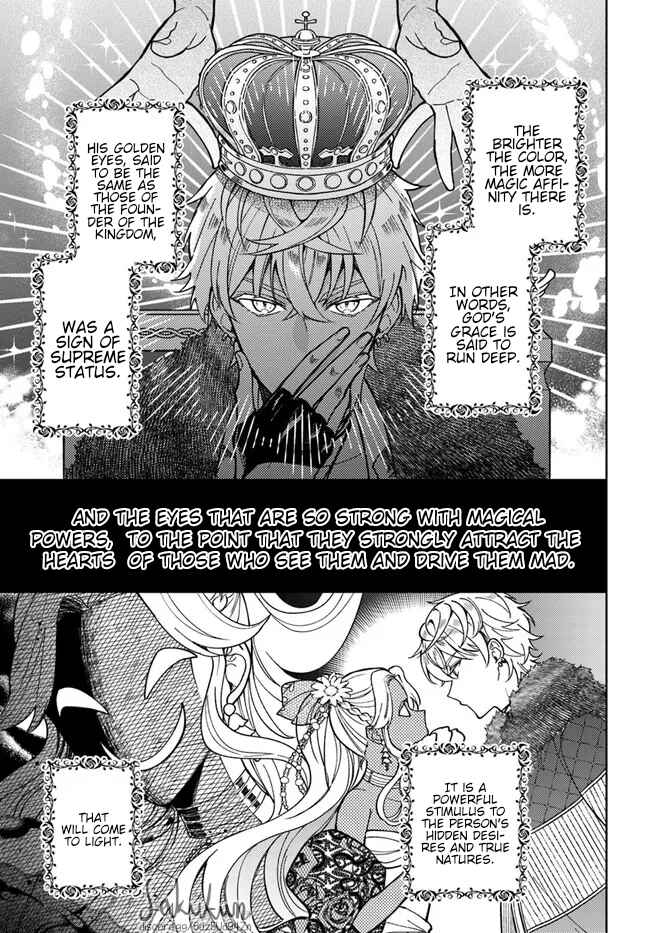 Page 4 Chapter 7.3 Kifujin Rosa wa Kage kara Ai wo Mimamoritai