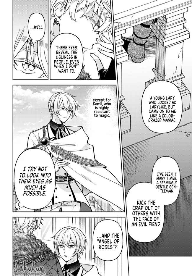 Page 5 Chapter 7.3 Kifujin Rosa wa Kage kara Ai wo Mimamoritai