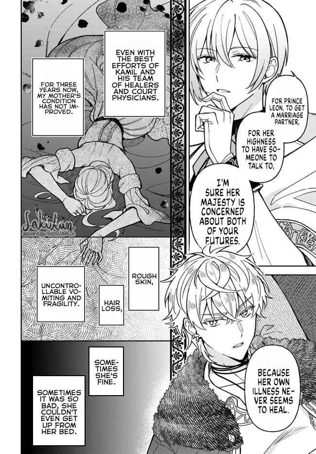 Page 9 Chapter 7.3 Kifujin Rosa wa Kage kara Ai wo Mimamoritai