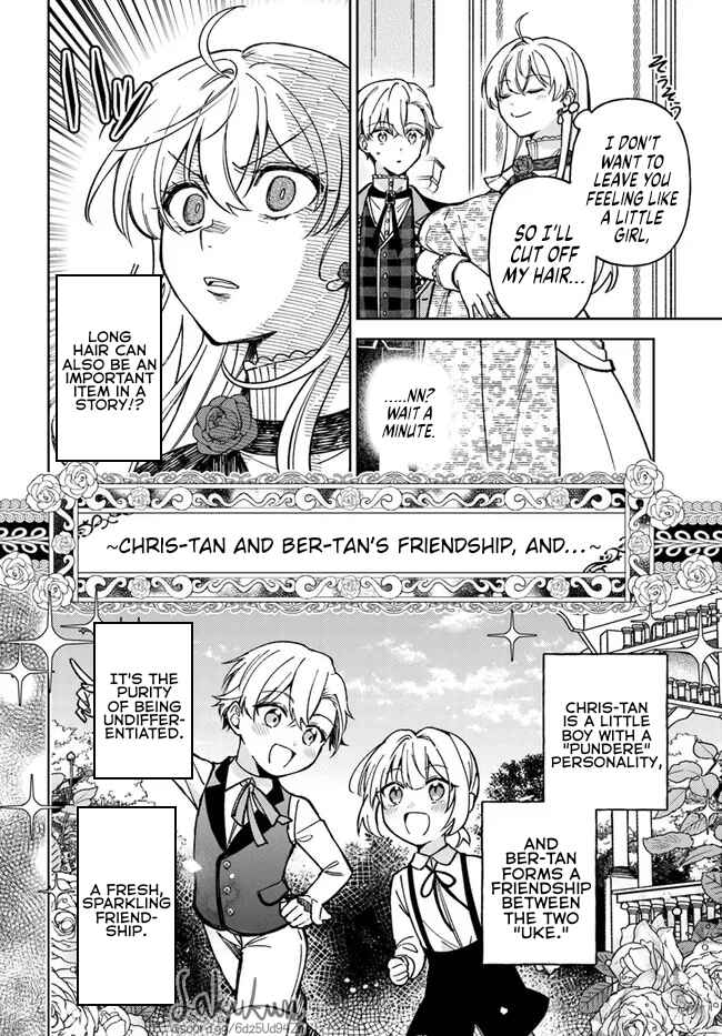 Page 4 Chapter 7.2 Kifujin Rosa wa Kage kara Ai wo Mimamoritai
