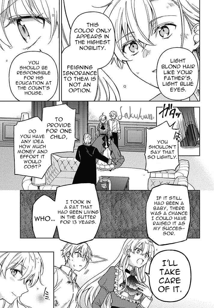 Page 2 Chapter 1.3 Kifujin Rosa wa Kage kara Ai wo Mimamoritai