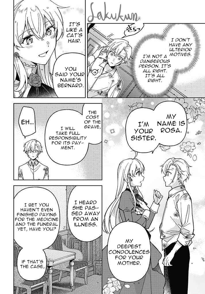 Page 3 Chapter 1.3 Kifujin Rosa wa Kage kara Ai wo Mimamoritai
