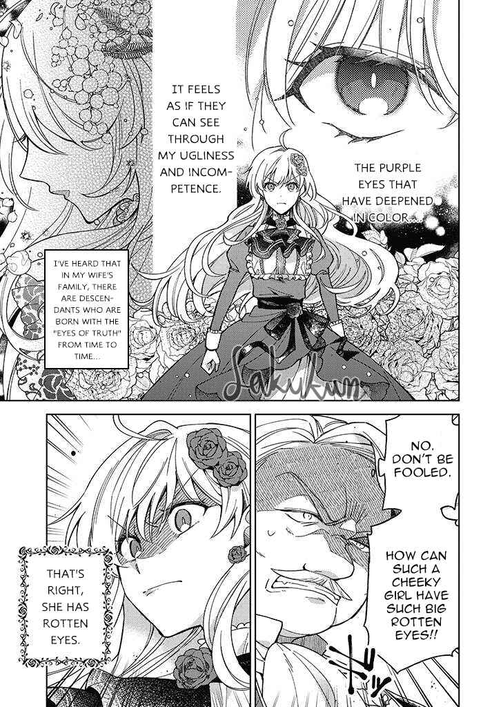 Page 8 Chapter 1.3 Kifujin Rosa wa Kage kara Ai wo Mimamoritai