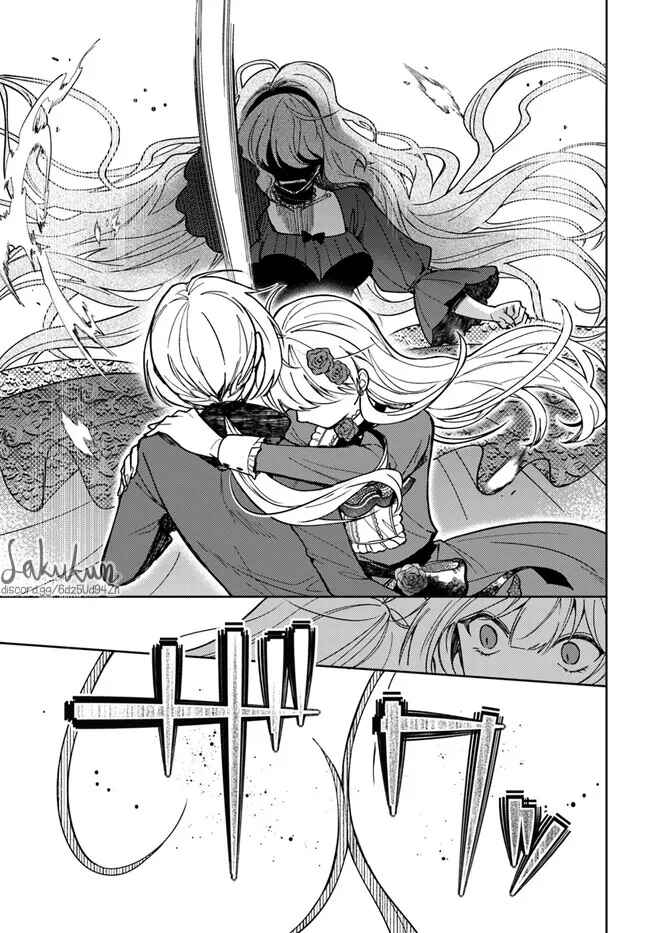 Page 4 Chapter 9.3 Kifujin Rosa wa Kage kara Ai wo Mimamoritai