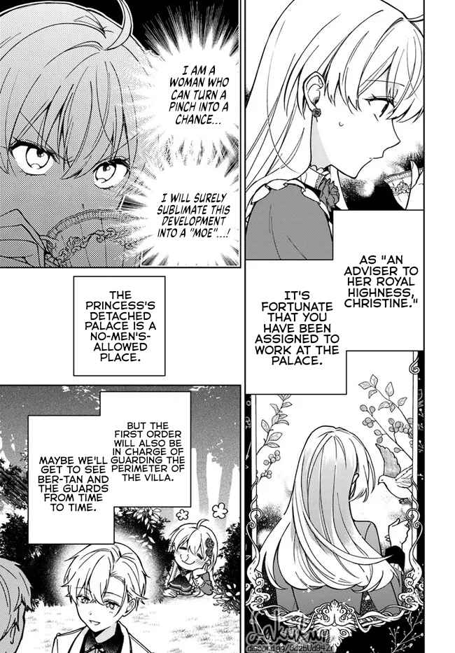 Page 11 Chapter 6.1 Kifujin Rosa wa Kage kara Ai wo Mimamoritai