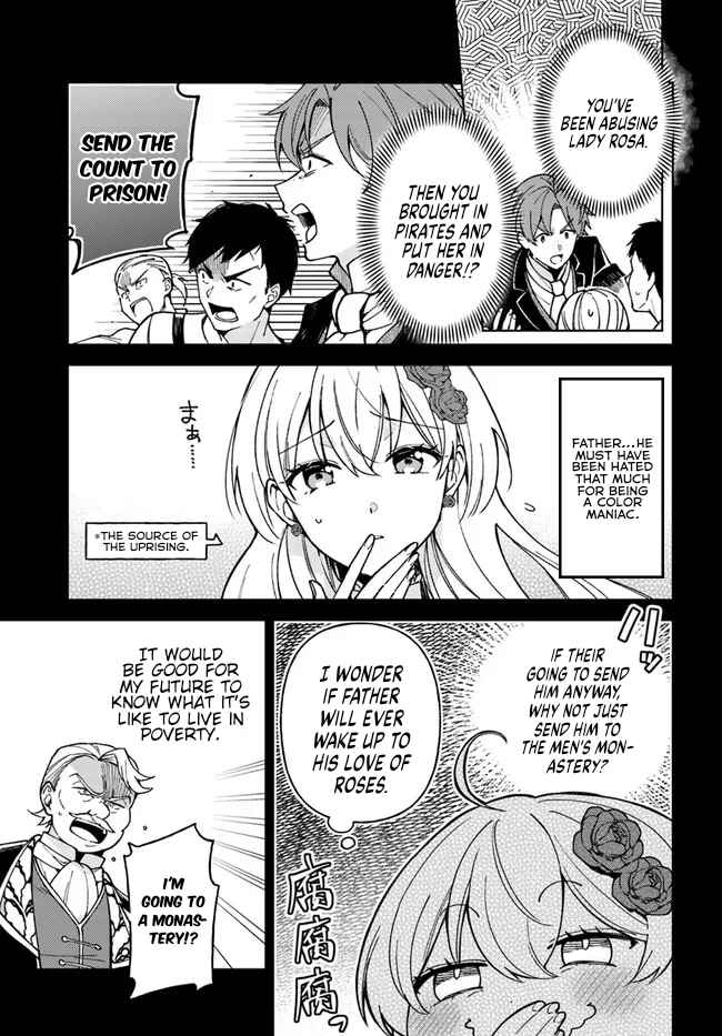 Page 5 Chapter 6.1 Kifujin Rosa wa Kage kara Ai wo Mimamoritai