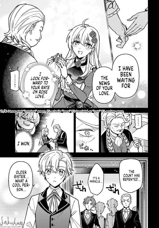 Page 7 Chapter 6.1 Kifujin Rosa wa Kage kara Ai wo Mimamoritai