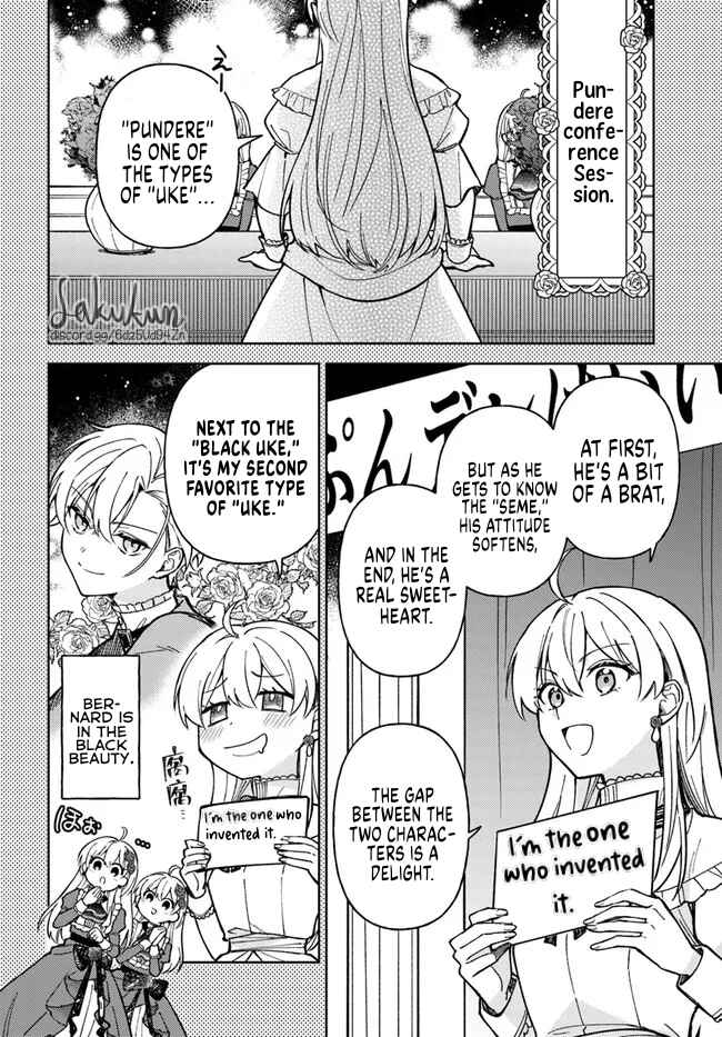 Page 4 Chapter 7.1 Kifujin Rosa wa Kage kara Ai wo Mimamoritai