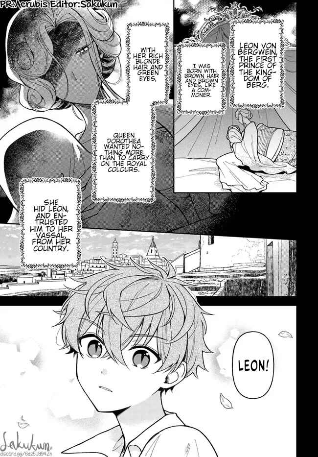Page 1 Chapter 11.1 Kifujin Rosa wa Kage kara Ai wo Mimamoritai