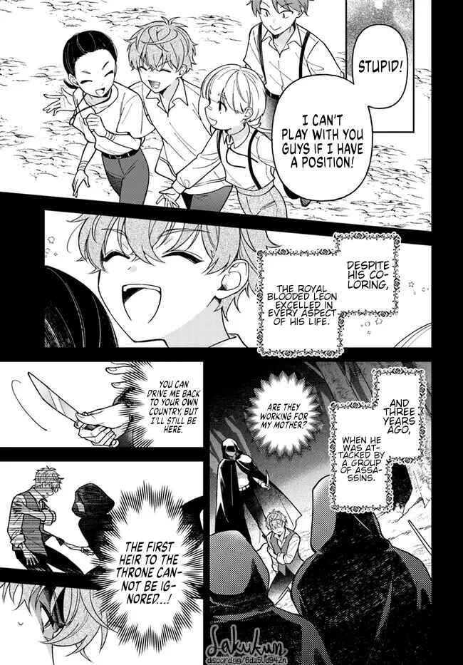 Page 3 Chapter 11.1 Kifujin Rosa wa Kage kara Ai wo Mimamoritai