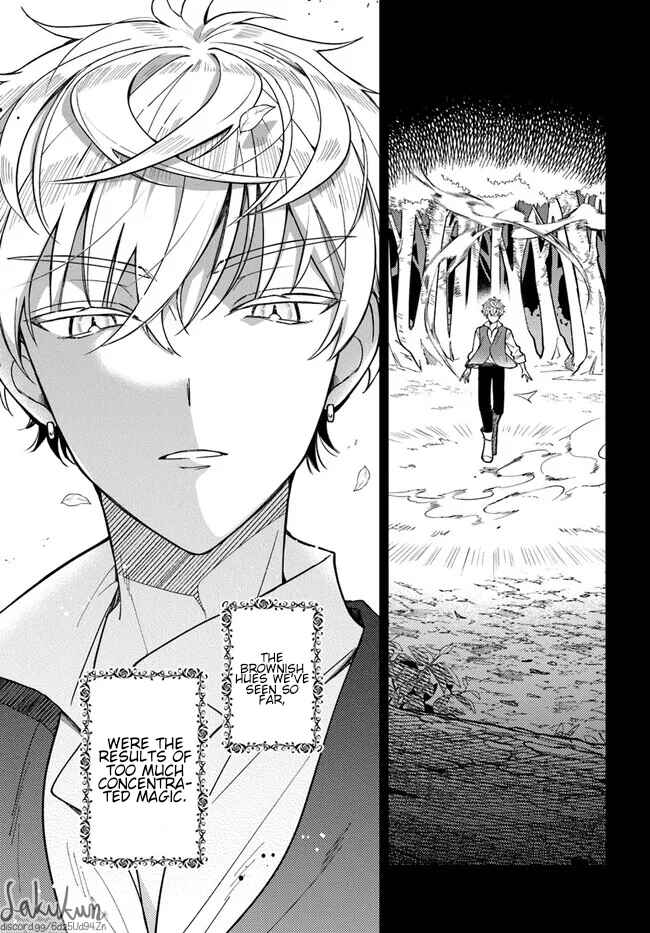 Page 5 Chapter 11.1 Kifujin Rosa wa Kage kara Ai wo Mimamoritai