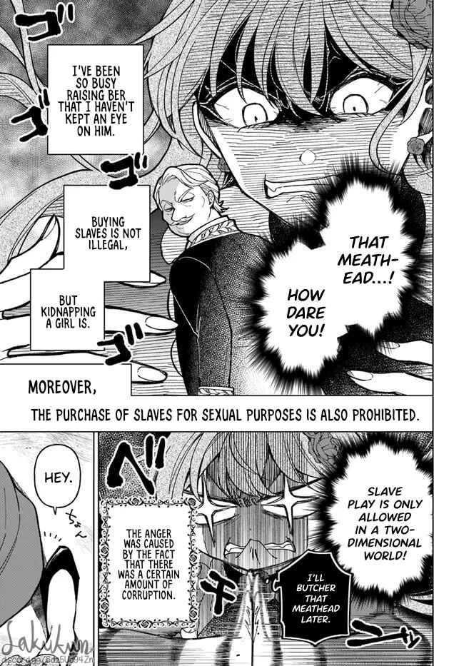 Page 11 Chapter 4.1 Kifujin Rosa wa Kage kara Ai wo Mimamoritai