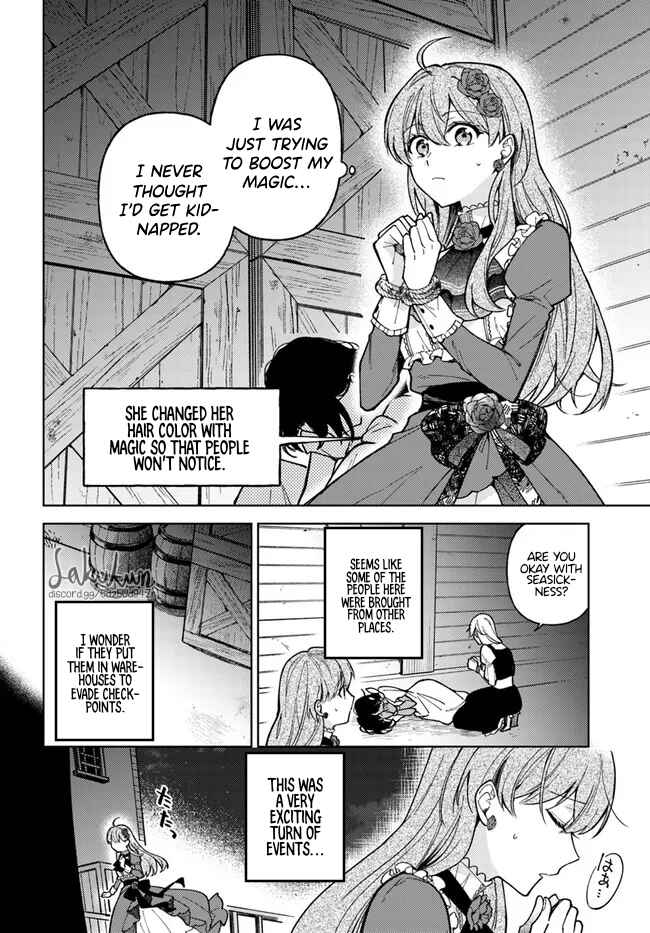Page 2 Chapter 4.1 Kifujin Rosa wa Kage kara Ai wo Mimamoritai