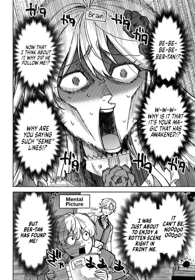 Page 4 Chapter 5.1 Kifujin Rosa wa Kage kara Ai wo Mimamoritai