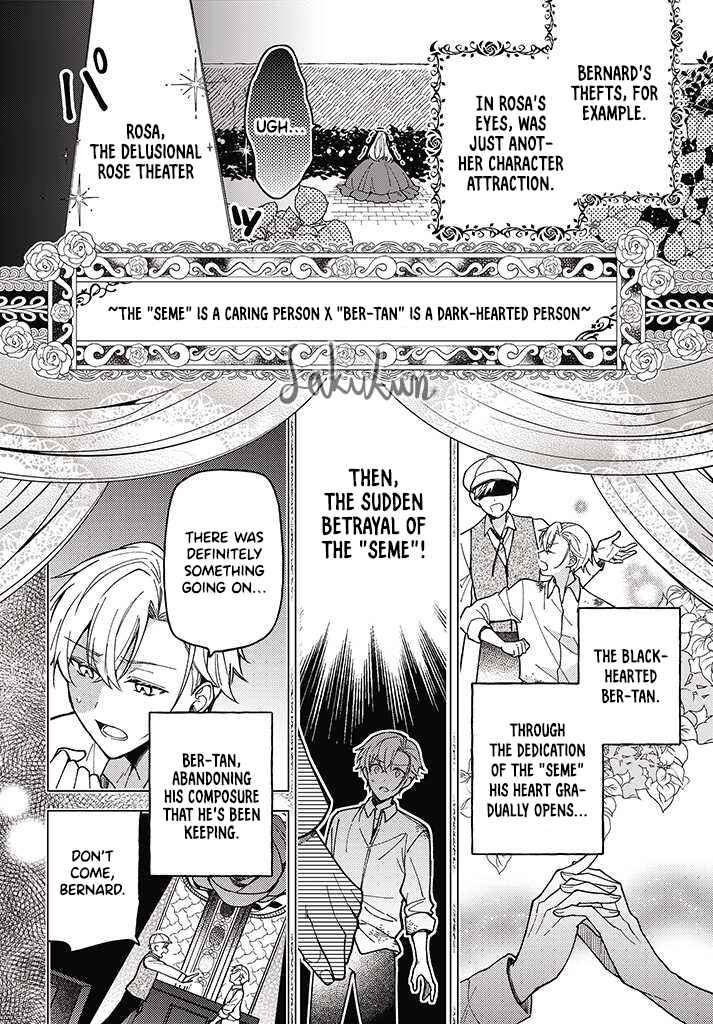 Page 11 Chapter 2.2 Kifujin Rosa wa Kage kara Ai wo Mimamoritai