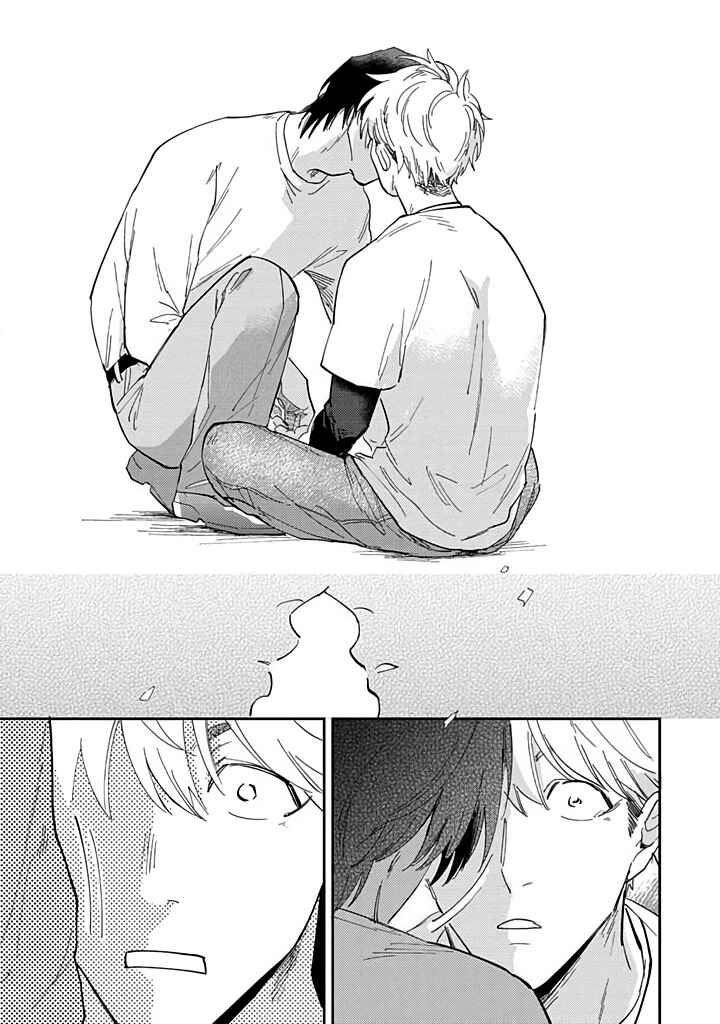 Page 26 Chapter 2 Uso ka Makoto ka