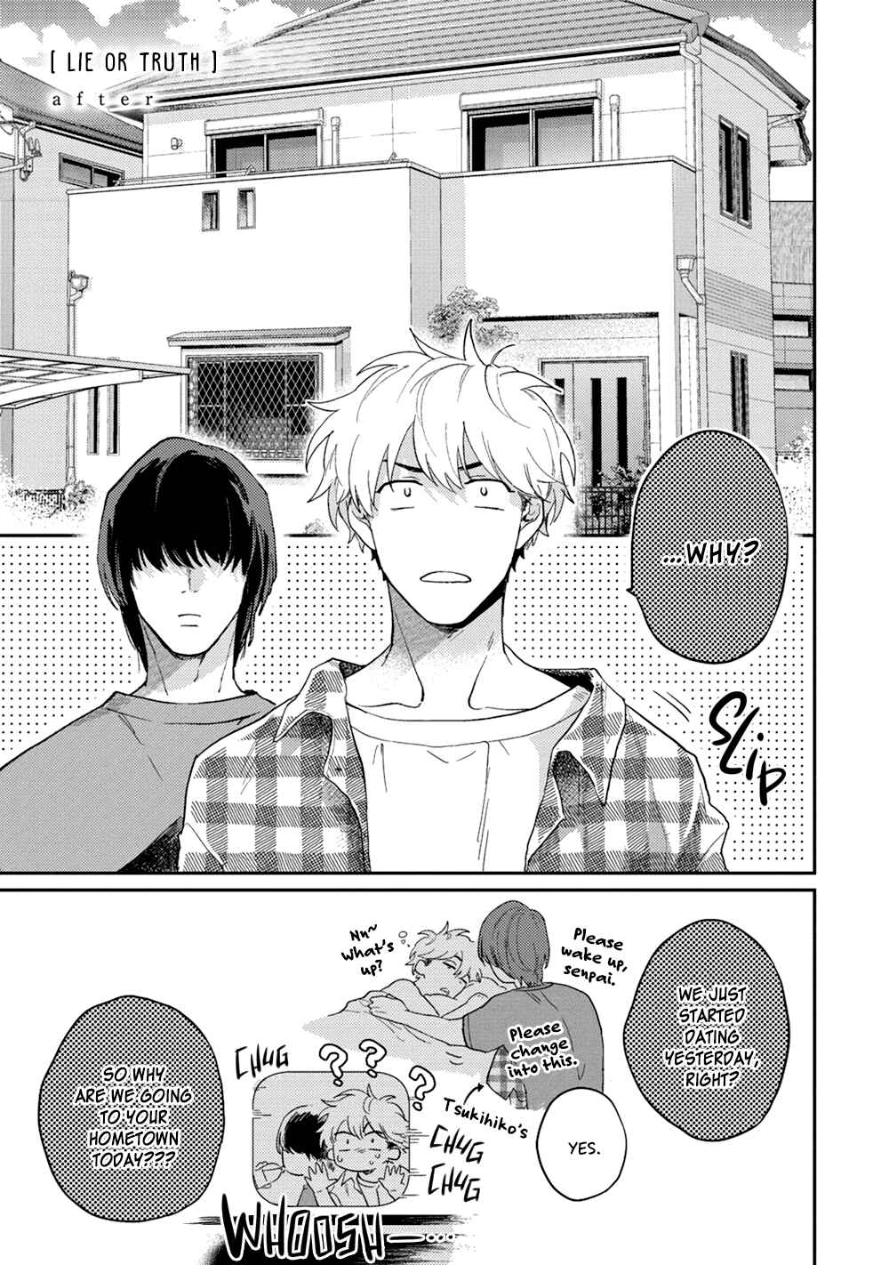 Page 4 Chapter 5.5 Uso ka Makoto ka