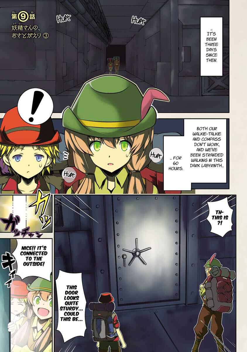 Page 3 Chapter 9 Humanity Has Declined - So How About Fairies?