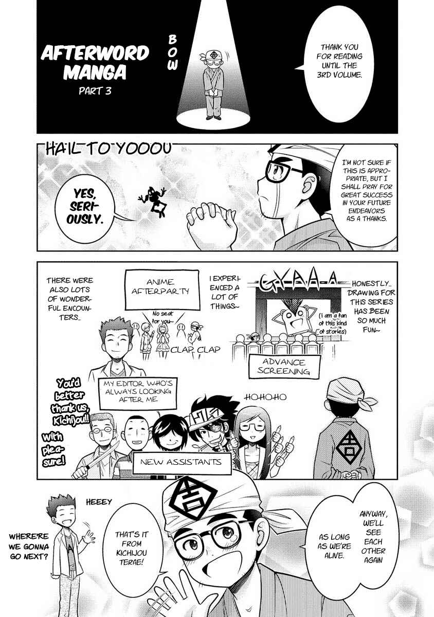Page 1 Chapter 13.5 Humanity Has Declined - So How About Fairies?